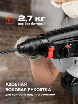 Перфоратор Ресанта АП-20Li/4 патрон:SDS-plus уд.:3.2Дж аккум. (кейс в комплекте) - купить недорого с доставкой в интернет-магазине