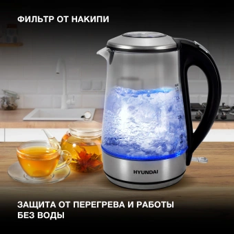 Чайник электрический Hyundai HYK-G8406 1.7л. 2200Вт прозрачный/черный корпус: металл - купить недорого с доставкой в интернет-магазине