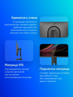 Монитор NPC 27" MF2716-B черный IPS LED 4ms 16:9 HDMI M/M матовая HAS Piv 1000:1 250cd 178гр/178гр 1920x1080 100Hz G-Sync FreeSync VGA DP FHD 4кг - купить недорого с доставкой в интернет-магазине