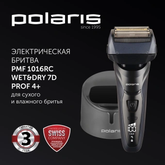 Бритва сетчатая Polaris 7D Prof 4+ PMF 1016RC wet&dry реж.эл.:4 питан.:аккум. черный - купить недорого с доставкой в интернет-магазине