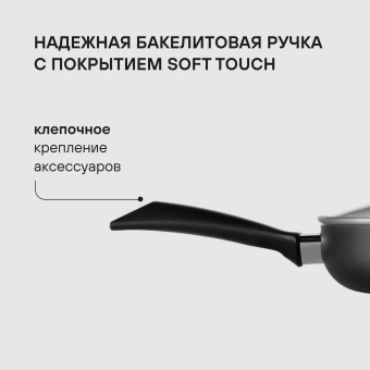 Сковорода Rondell Arabesco RDA-874 круглая 28см покрытие: Xylan Plus ручка несъемная (с крышкой) серый - купить недорого с доставкой в интернет-магазине