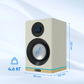 Колонки Оклик OK-605A 2.0 белый 60Вт BT - купить недорого с доставкой в интернет-магазине
