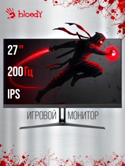 Монитор Bloody 27" MN270Q черный IPS LED 1ms 16:9 HDMI M/M матовая 300cd 178гр/178гр 2560x1440 200Hz G-Sync DP 2K 3.95кг - купить недорого с доставкой в интернет-магазине