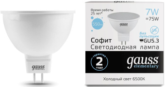 Лампа светодиодная Gauss Elementary MR16 7Вт цок.:GU5.3 спот 220B 6500K св.свеч.бел.хол. MR16 (упак.:10шт) (13537) - купить недорого с доставкой в интернет-магазине