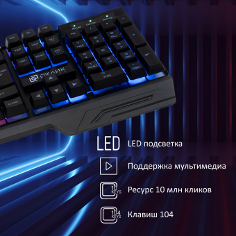Клавиатура Оклик 709G черный USB for gamer LED (1788144) кабель 1.8м - купить недорого с доставкой в интернет-магазине