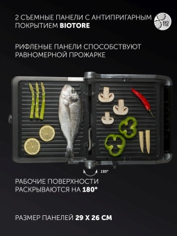 Электрогриль Polaris PGP 2102 2000Вт серебристый - купить недорого с доставкой в интернет-магазине