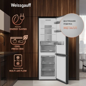 Холодильник Weissgauff WRK 2000 Total NoFrost Inverter Rock Glass 2-хкамерн. графит инвертер - купить недорого с доставкой в интернет-магазине