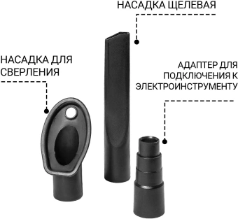 Строительный пылесос Bort BAX-700 1600Вт (уборка: сухая/влажная/выдув/сбор воды) серый - купить недорого с доставкой в интернет-магазине