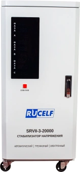 Стабилизатор напряжения Rucelf SRVII-3-20000 20000кВА трехфазный белый - купить недорого с доставкой в интернет-магазине