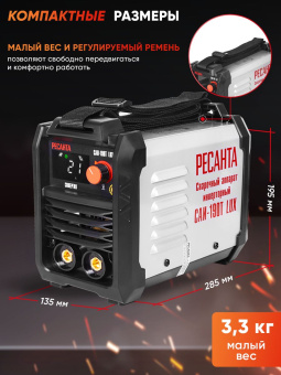 Сварочный аппарат Ресанта САИ-190Т LUX инвертор ММА DC 7.2кВт - купить недорого с доставкой в интернет-магазине