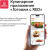 Микроволновая Печь Red Solution RM-2002D 20л. 700Вт белый - купить недорого с доставкой в интернет-магазине