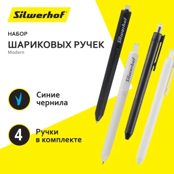Набор ручек шариков. автоматическая Silwerhof NG Modern d=0.7мм син. черн. блистер ев. (4шт) - купить недорого с доставкой в интернет-магазине