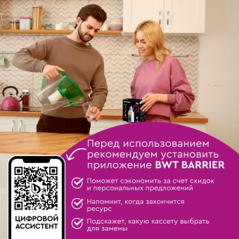 Картридж Барьер Стандарт для кувшинов (упак.:2шт) - купить недорого с доставкой в интернет-магазине