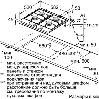 Газовая варочная поверхность Bosch PGP6B6K90R черный - цена, купить или заказать с доставкой в интернет-магазине Газовая варочная поверхность Bosch PGP6B6K90R черный - купить недорого с доставкой в интернет-магазине