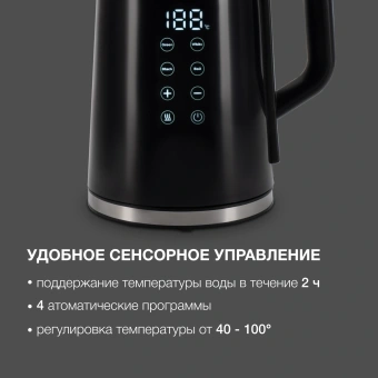 Чайник электрический Hyundai HYK-G5403 1.7л. 2200Вт черный корпус: стекло - купить недорого с доставкой в интернет-магазине