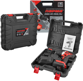 Дрель-шуруповерт Парма ДША-02-2016/2Li аккум. патрон:быстрозажимной (кейс в комплекте) (02.021.00015) - купить недорого с доставкой в интернет-магазине