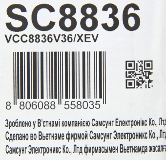 Пылесос Samsung VCC8836V36/XEV 2200Вт синий/черный - купить недорого с доставкой в интернет-магазине