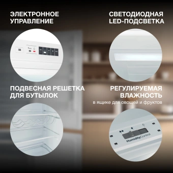 Холодильник Hyundai HBR 1782 2-хкамерн. белый - купить недорого с доставкой в интернет-магазине
