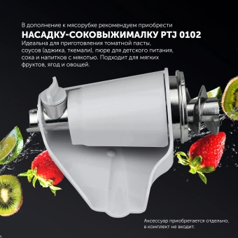 Мясорубка Polaris PMG 1873 RUS 1600Вт серый - купить недорого с доставкой в интернет-магазине