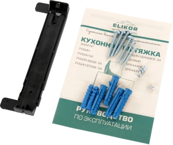 Вытяжка каминная Elikor Рубин 60П-650-К3Д черный управление: кнопочное (1 мотор) - купить недорого с доставкой в интернет-магазине