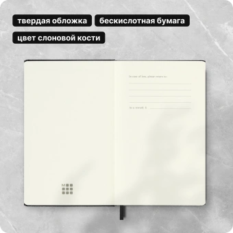Блокнот Moleskine CLASSIC MM713 Pocket 90x140мм 192стр. пунктир твердая обложка черный - купить недорого с доставкой в интернет-магазине