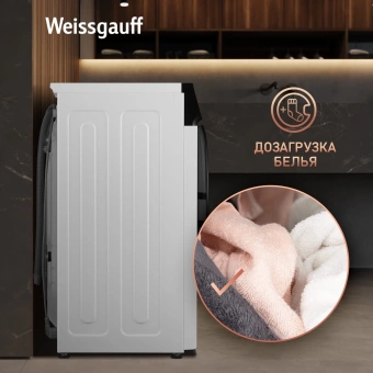 Стиральная машина Weissgauff WM 45127 Steam Direct Drive класс: A+++ загр.фронтальная макс.:7кг белый инвертор - купить недорого с доставкой в интернет-магазине