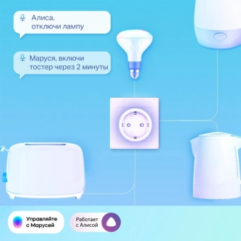 Умная розетка TP-Link Tapo P115 Wi-Fi белый (TAPO P115(1-PACK)) - купить недорого с доставкой в интернет-магазине