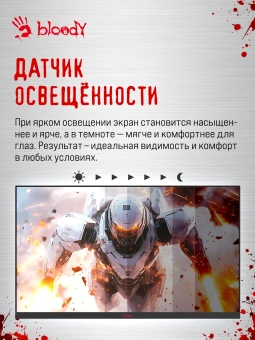 Монитор Bloody 27" MN1X черный IPS LED 1ms 16:9 HDMI M/M матовая HAS Piv 600cd 178гр/178гр 2560x1440 210Hz G-Sync FreeSync DP 2K 5.84кг - купить недорого с доставкой в интернет-магазине