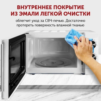 Микроволновая Печь Starwind SMW4020 20л. 700Вт белый - купить недорого с доставкой в интернет-магазине