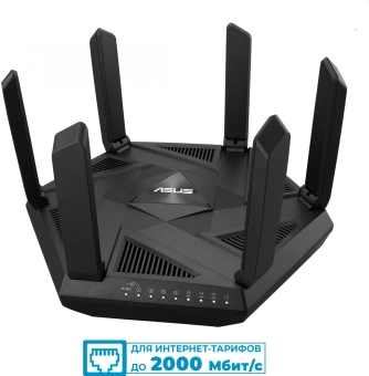 Роутер беспроводной Asus RT-AXE7800 AXE7800 100/1000/2500BASE-T черный - купить недорого с доставкой в интернет-магазине