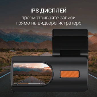 Видеорегистратор Digma FreeDrive 931W черный 5Mpix 2160x3840 170гр. Allwinner - купить недорого с доставкой в интернет-магазине