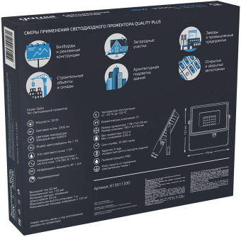 Прожектор уличный Gauss Qplus 613511330 светодиодный 30Втчерный - купить недорого с доставкой в интернет-магазине