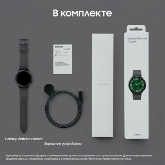 Смарт-часы Samsung Galaxy Watch 6 Classic LTE 47мм 1.5" Super AMOLED корп.черный рем.черный (SM-R965FZKACAU) - купить недорого с доставкой в интернет-магазине