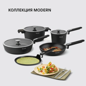 Сковорода блинная Rondell Modern RDA-1725 круглая 24см покрытие: Xylan Plus ручка несъемная (без крышки) черный - купить недорого с доставкой в интернет-магазине