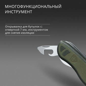 Нож перочинный Victorinox 0.8461.MWCH 111мм 10функц. зеленый/черный карт.коробка - купить недорого с доставкой в интернет-магазине