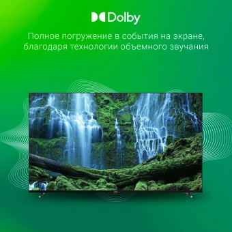 Телевизор LED Digma 65" DM-LED65UBB33 Яндекс.ТВ Frameless Metal черный/черный 4K Ultra HD 60Hz DVB-T DVB-T2 DVB-C DVB-S DVB-S2 USB WiFi Smart TV - купить недорого с доставкой в интернет-магазине