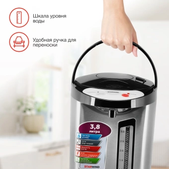 Термопот Starwind STP3400 3.8л. 800Вт серебристый/черный - купить недорого с доставкой в интернет-магазине