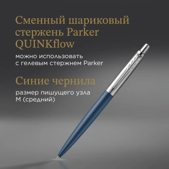 Ручка шариков. Parker Jotter XL K69 (2068359) Matte Blue CT M син. черн. подар.кор. - купить недорого с доставкой в интернет-магазине