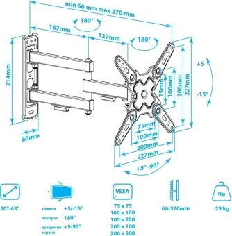 Кронштейн для телевизора Arm Media MARS-8 черный 20"-43" макс.25кг настенный поворотно-выдвижной и наклонный - купить недорого с доставкой в интернет-магазине