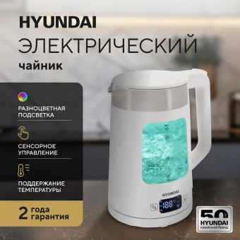 Чайник электрический Hyundai HYK-G9407 1.7л. 2200Вт белый корпус: стекло - купить недорого с доставкой в интернет-магазине