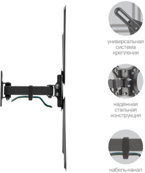 Кронштейн для телевизора Kromax CORBEL-6 черный 22"-65" макс.30кг настенный поворот и наклон - купить недорого с доставкой в интернет-магазине