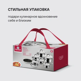 Набор посуды Rondell Flamme RDS-1187 12 предметов - купить недорого с доставкой в интернет-магазине