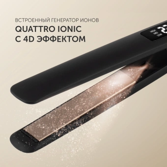 Выпрямитель Polaris PHS 5012KT UltraSlim Digital Pro 50Вт розовое золото/черный макс.темп.:220С покрытие:керамическое (PHS 5012KT) - купить недорого с доставкой в интернет-магазине