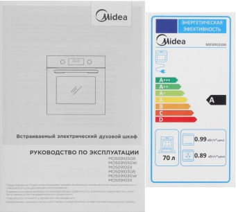 Духовой шкаф Электрический Midea MO509103YGB черный - купить недорого с доставкой в интернет-магазине