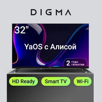 Телевизор LED Digma 32" DM-LED32SBB32 Яндекс.ТВ Frameless Metal черный/черный HD 60Hz DVB-T DVB-T2 DVB-C DVB-S DVB-S2 USB WiFi Smart TV - купить недорого с доставкой в интернет-магазине