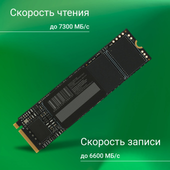 Накопитель SSD Digma PCIe 4.0 x4 2TB DGSM4002TM63T Meta M6 M.2 2280 - купить недорого с доставкой в интернет-магазине