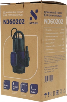 Насос дренажный Newjel NJ60202 450Вт 16000л/час - купить недорого с доставкой в интернет-магазине