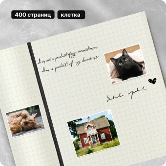 Блокнот Moleskine CLASSIC SOFT EXPENDED QP617EXP Large 130х210мм 400стр. клетка мягкая обложка черный - купить недорого с доставкой в интернет-магазине