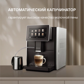 Кофемашина Rondell RDE-1108 1350Вт черный/серебристый - купить недорого с доставкой в интернет-магазине
