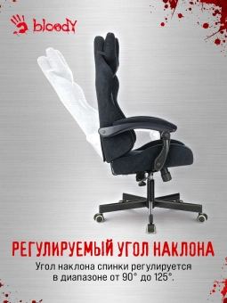 Кресло игровое A4Tech Bloody GC-560 черный Formula 999 искусственная замша с подголов. крестов. металл - купить недорого с доставкой в интернет-магазине